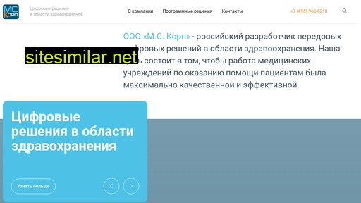 mskorp.ru alternative sites