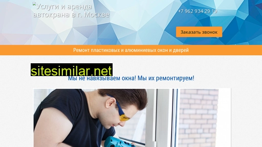 msk-bigmaster24.ru alternative sites