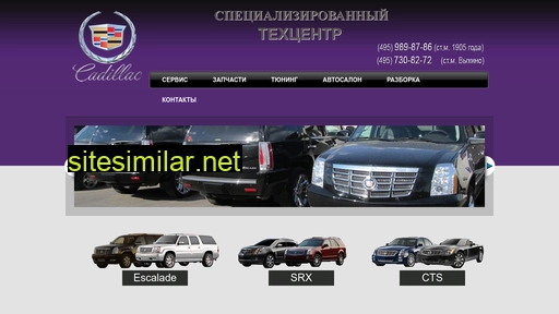 msk-cadillac.ru alternative sites