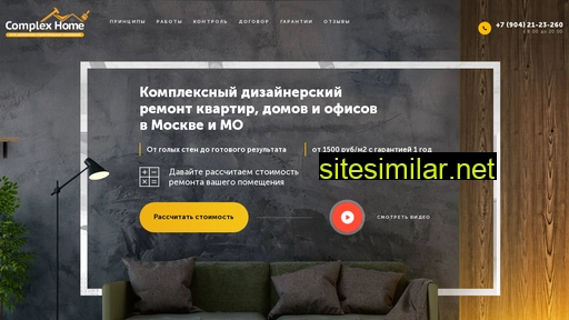 msk-complexhome.ru alternative sites