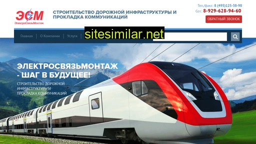 msk-esm.ru alternative sites