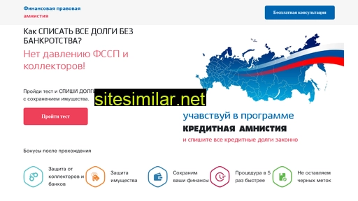 msk-failure.ru alternative sites