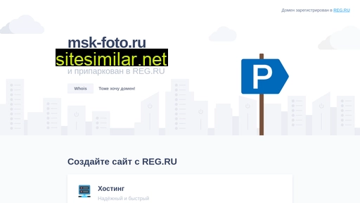 msk-foto.ru alternative sites
