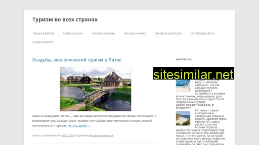 msk-globus.ru alternative sites