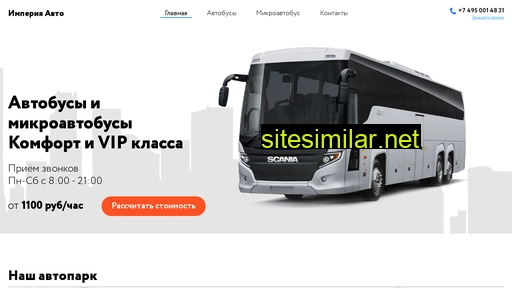 msk-imperiyauto.ru alternative sites