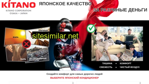 msk-kitano.ru alternative sites