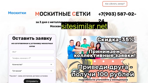 msk-komar-stop.ru alternative sites