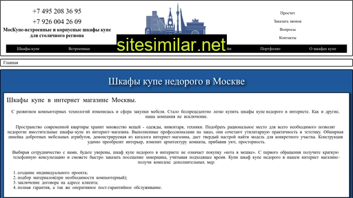 msk-kupe.ru alternative sites