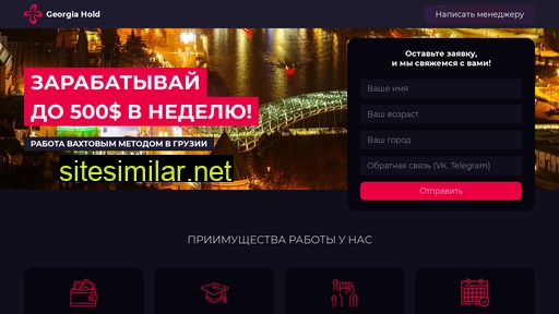 msk-kura.ru alternative sites