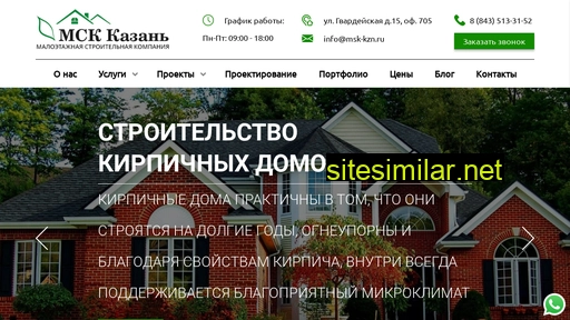 msk-kzn.ru alternative sites