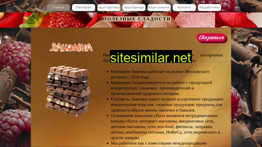 msk-lakomka.ru alternative sites