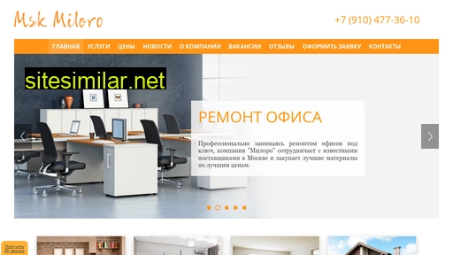 msk-miloro.ru alternative sites