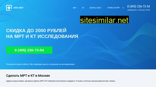 msk-mrt.ru alternative sites