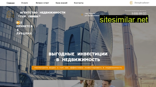 msk-nedv.ru alternative sites