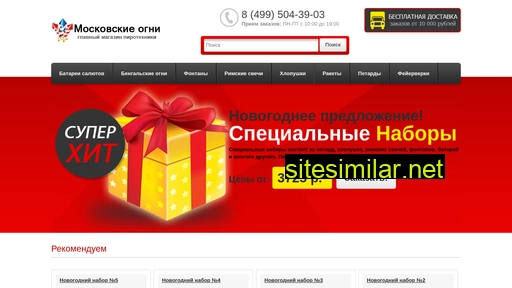 msk-ogni.ru alternative sites