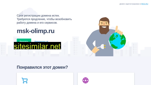 msk-olimp.ru alternative sites