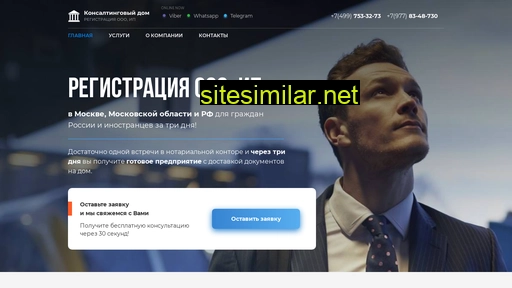 msk-ooo.ru alternative sites