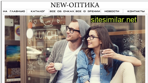 msk-optika.ru alternative sites