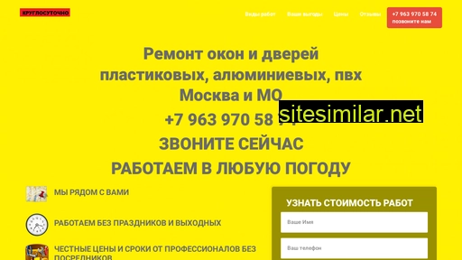 msk-polomkam-net.ru alternative sites