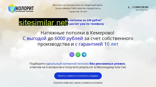 msk-potolok-house.ru alternative sites