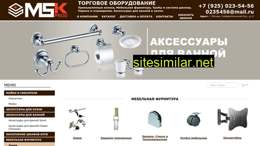 msk-prod.ru alternative sites