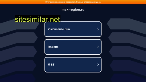 msk-region.ru alternative sites