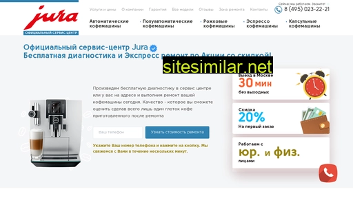 msk-remont-jura.ru alternative sites