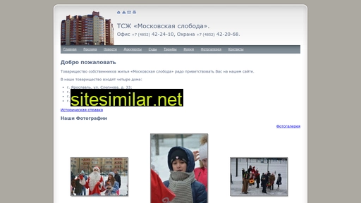 msk-sloboda.ru alternative sites