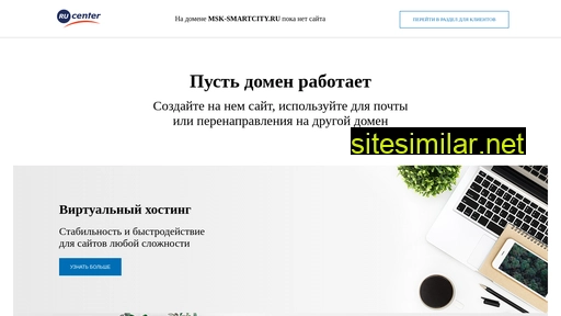 Msk-smartcity similar sites
