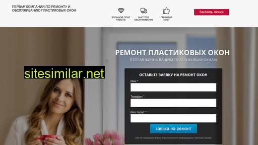 msk-specremokon.ru alternative sites