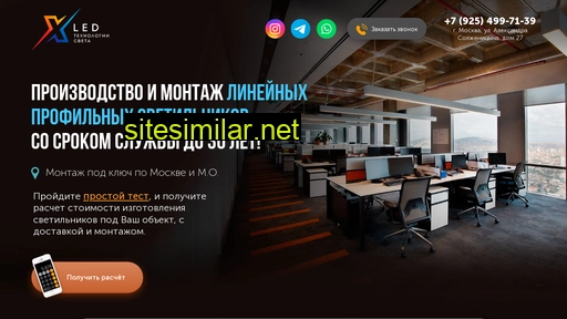 msk-svetilnik.ru alternative sites