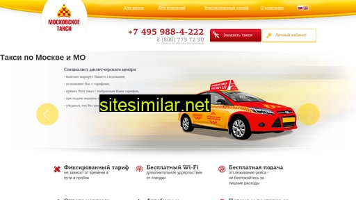 msk-taxi.ru alternative sites