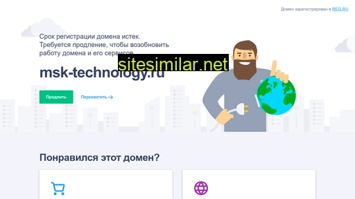 msk-technology.ru alternative sites
