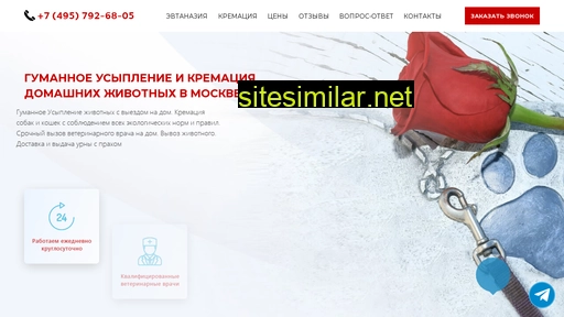 msk-vetritual.ru alternative sites