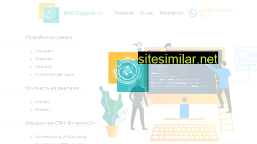 msk-web4site.ru alternative sites