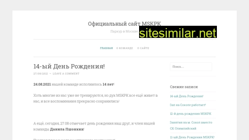 mskpk.ru alternative sites
