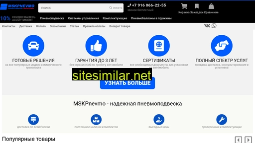 mskpnevmo.ru alternative sites
