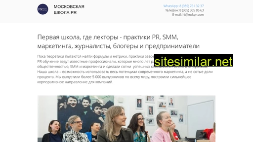 mskpr.ru alternative sites