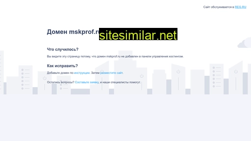 mskprof.ru alternative sites