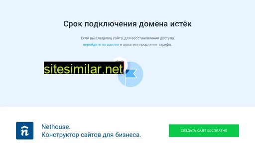 mskpto.ru alternative sites