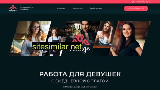 mskrabota-girls.ru alternative sites