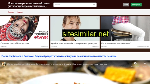 mskrecipes.ru alternative sites