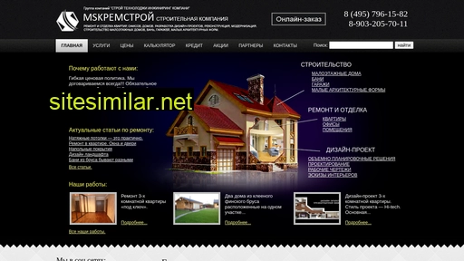 mskremstroy.ru alternative sites