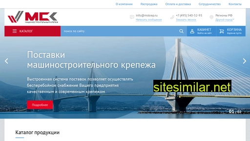 mskrep.ru alternative sites