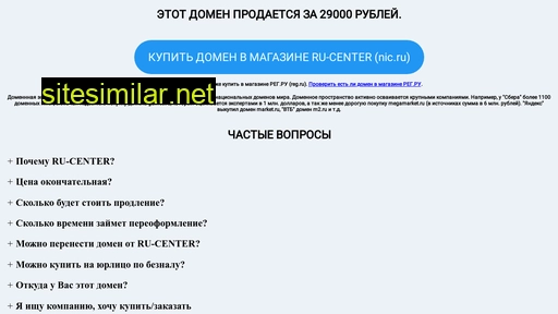 mskrielt.ru alternative sites