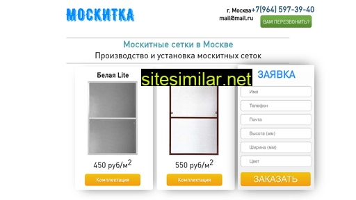 msksetka.ru alternative sites