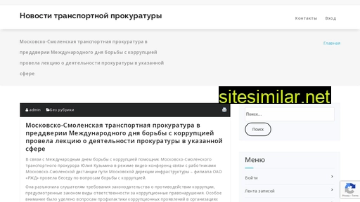 msktransproc.ru alternative sites