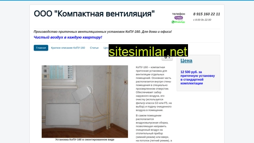 mskvent.ru alternative sites