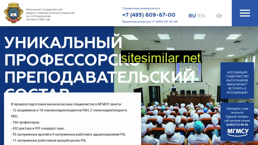 msmsu.ru alternative sites