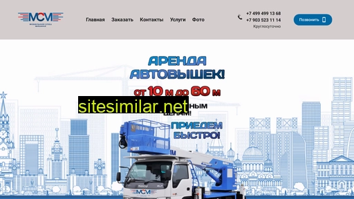 msm-rent.ru alternative sites